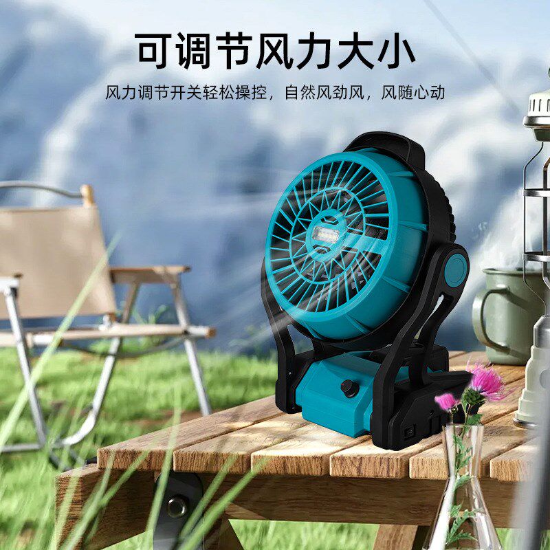 12寸充电锂电风扇户外钓鱼照明扇电风扇工地野炊露营机电工业风机,生活电器,户外风扇/移动风扇,淘宝优惠券,粉丝福利购,淘宝优惠卷