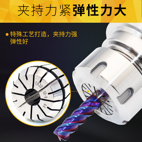 ER32筒夹高精度弹性雕刻机主轴弹簧数控刀柄夹具er25 20 11 8夹头