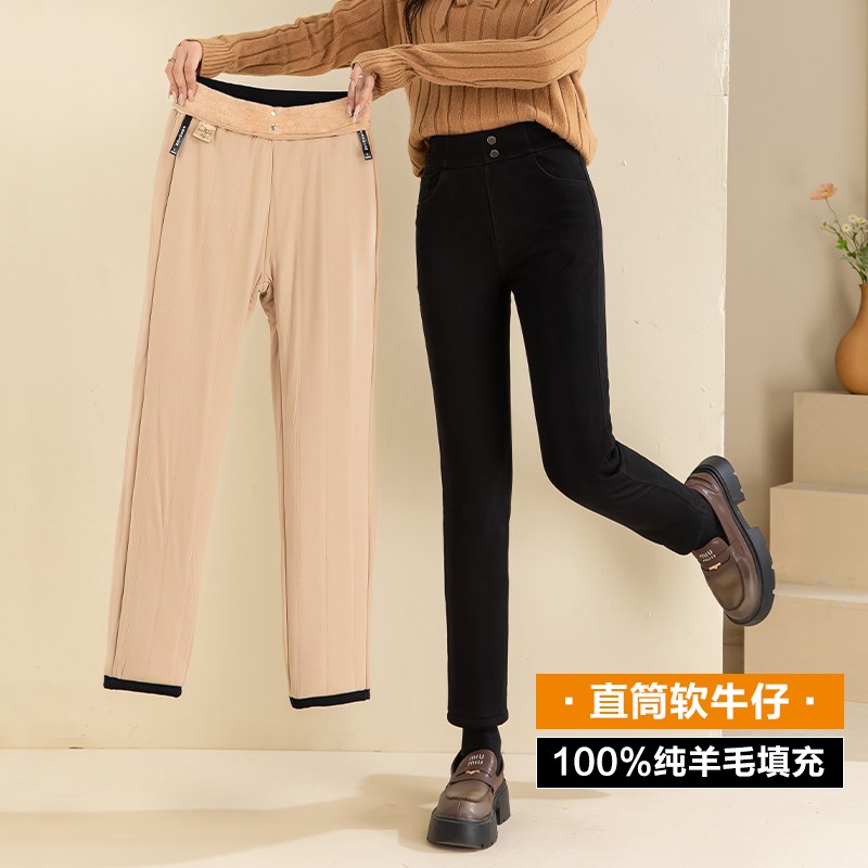 牛仔裤女冬季加绒加厚外穿修身显瘦驼绒棉裤高腰大码小脚保暖裤子