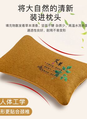 艾洛琳颈椎枕头睡觉专用成人支撑脖子艾草枕芯单人骨头形护颈硬枕