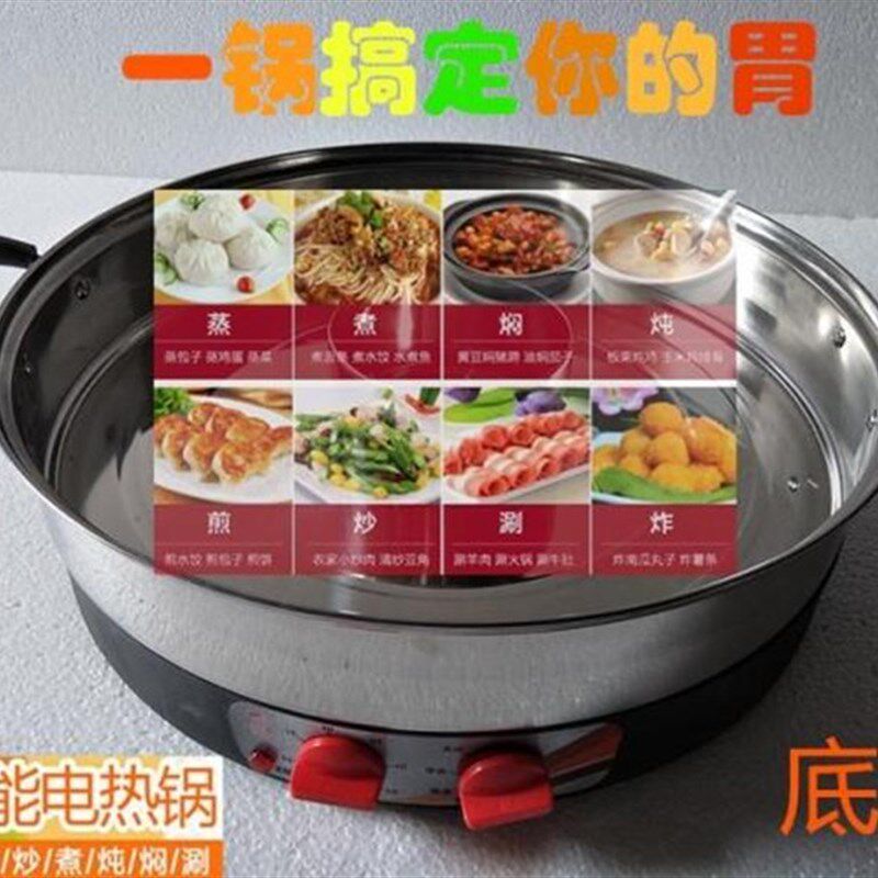 不锈钢电蒸笼底锅 底座35 40 47蒸笼加厚多用锅蒸锅笼屉加高包邮