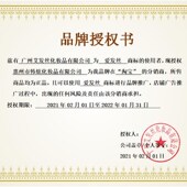 泡沫发蜡卷发保湿 发胶理发店专用摩丝羊毛卷泡泡弹力素女 蓬松男士