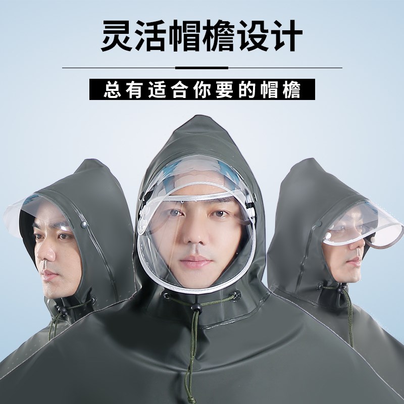 活雨雨衣男女电动摩托车专用加大厚单双人骑行全胶防飘防暴雨雨披