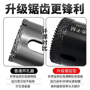 手电钻新开孔器钻头瓷砖地砖岩板石材开孔器锯齿带齿钎焊钻头 特价