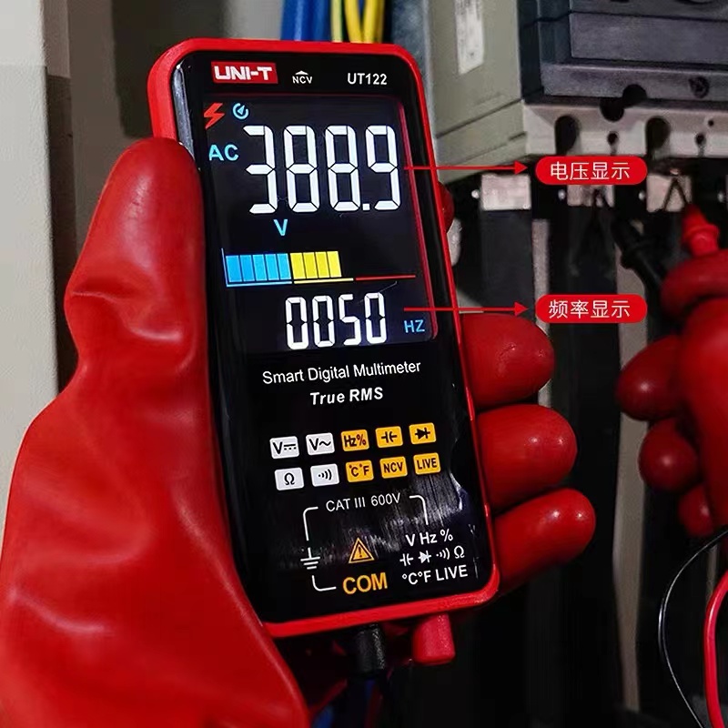 优利德UT121A/B/UT122大屏全自动万用表小型便携式锂电充电万能表