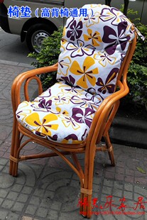 北欧风格休闲椅藤高背转椅坐垫 靠垫一体椅垫四季通用布艺可拆洗