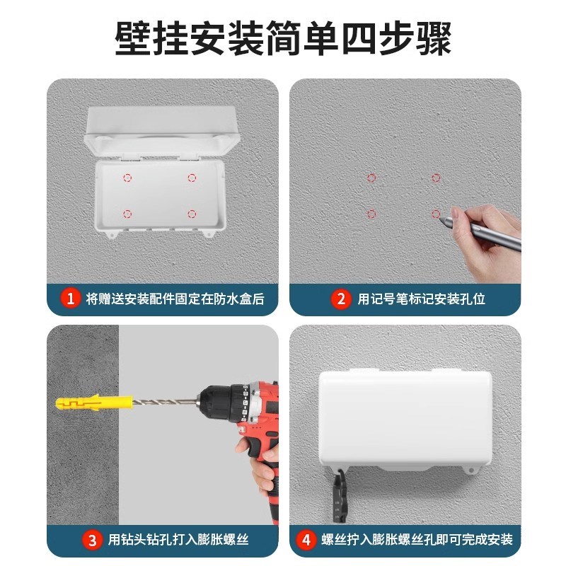 排插保护盖罩接线板防水盒明装电源插线板室外充电防雨带锁插座盒