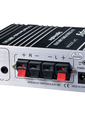 LEPY乐派LP-2020A小功放2.0双声道立体声家用迷你功放12V带保护