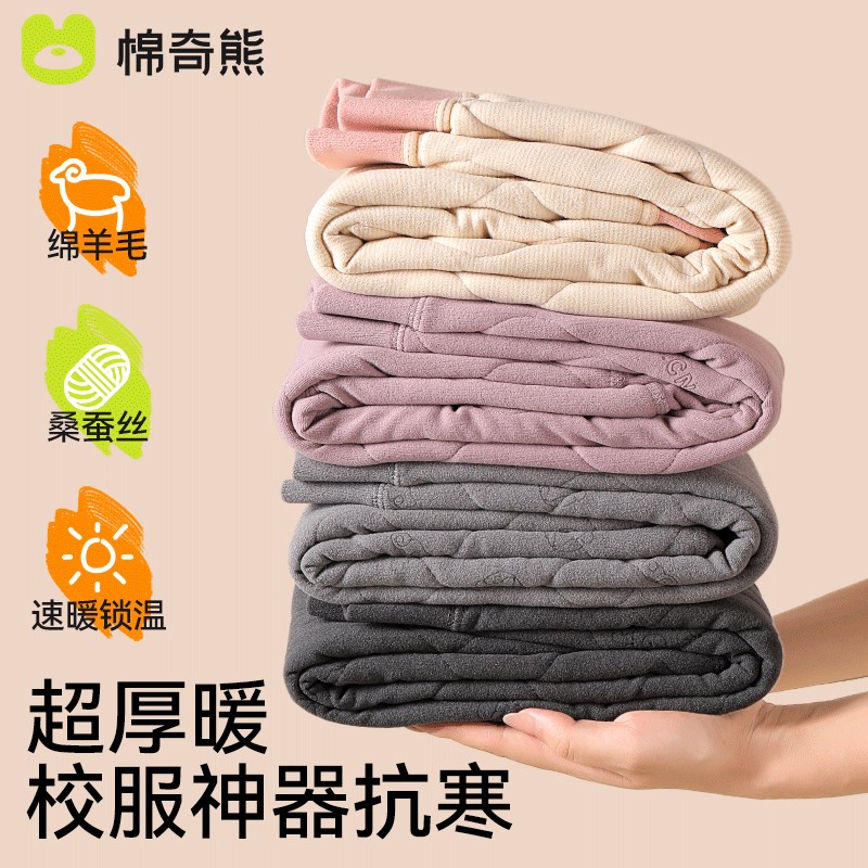 儿童保暖裤秋冬内穿加厚校服神器中大童冬季男童女童秋裤加绒棉裤