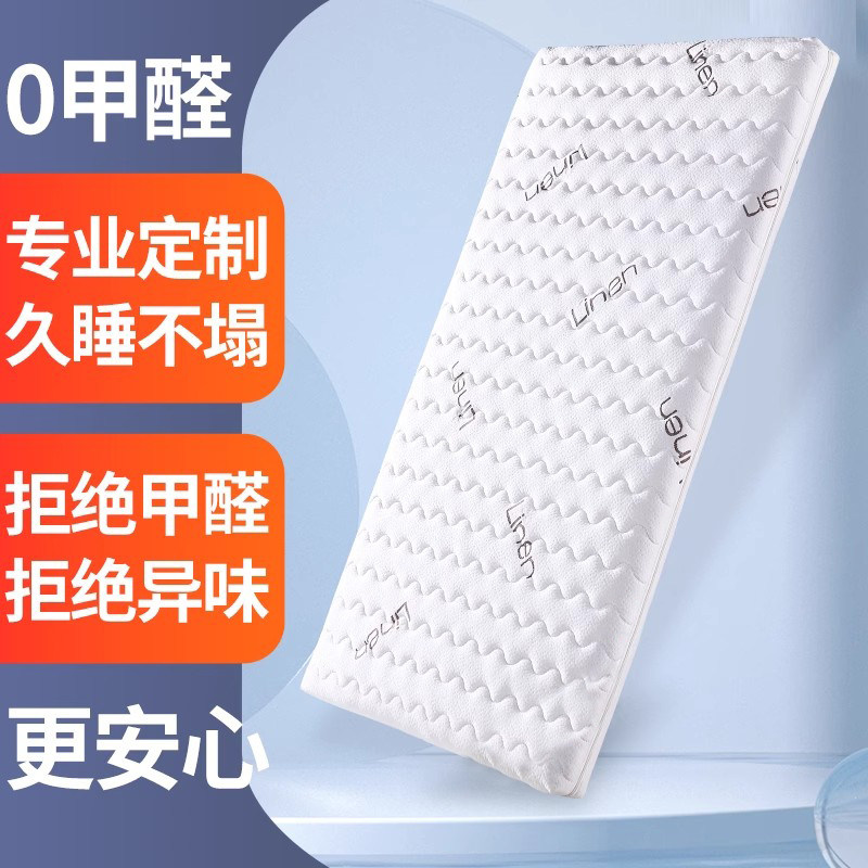 椰棕床垫天然环保婴儿床垫新生儿摇篮可拆洗四季通用儿童床垫定做