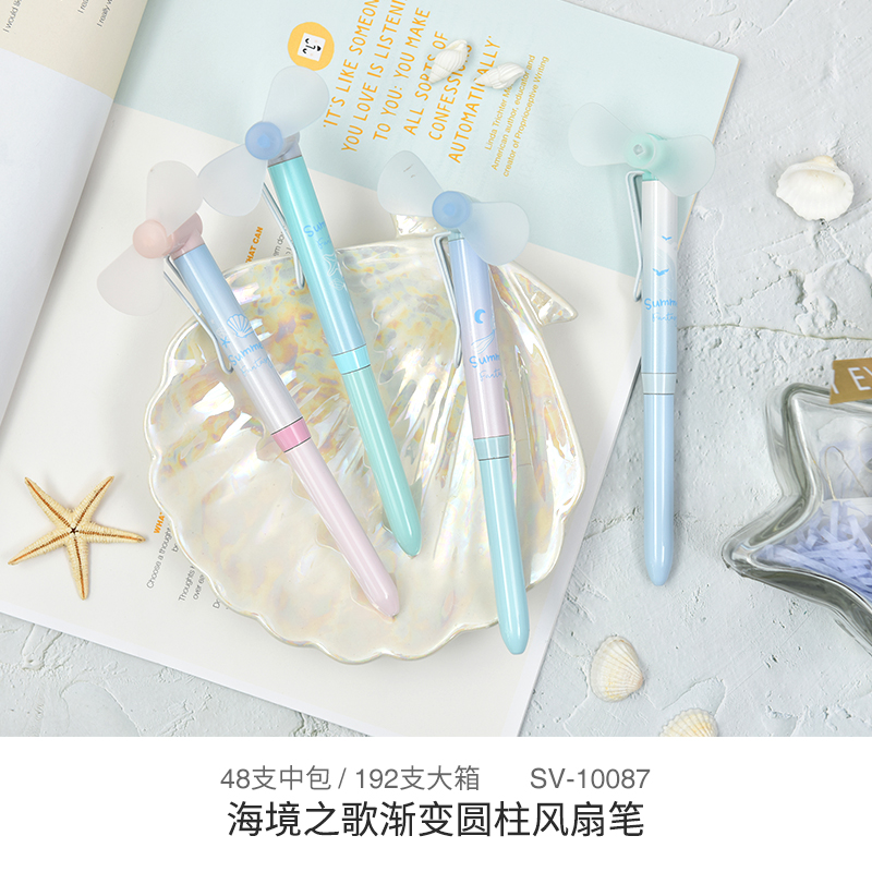 【送2根芯】迷你风扇随身手拿便携式学生宿舍小电扇折叠手持笔形