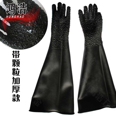泓昊高压喷砂沙机专用手套工业橡胶加厚耐磨耐酸碱左手喷砂手套