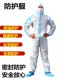 一次性贴条连体带帽防护服防水加厚养殖防尘覆膜坐飞机隔离服消毒