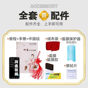 专业笛子竖笛竖吹竹笛入门初学成人儿童学生f调g古风精制笛子乐器