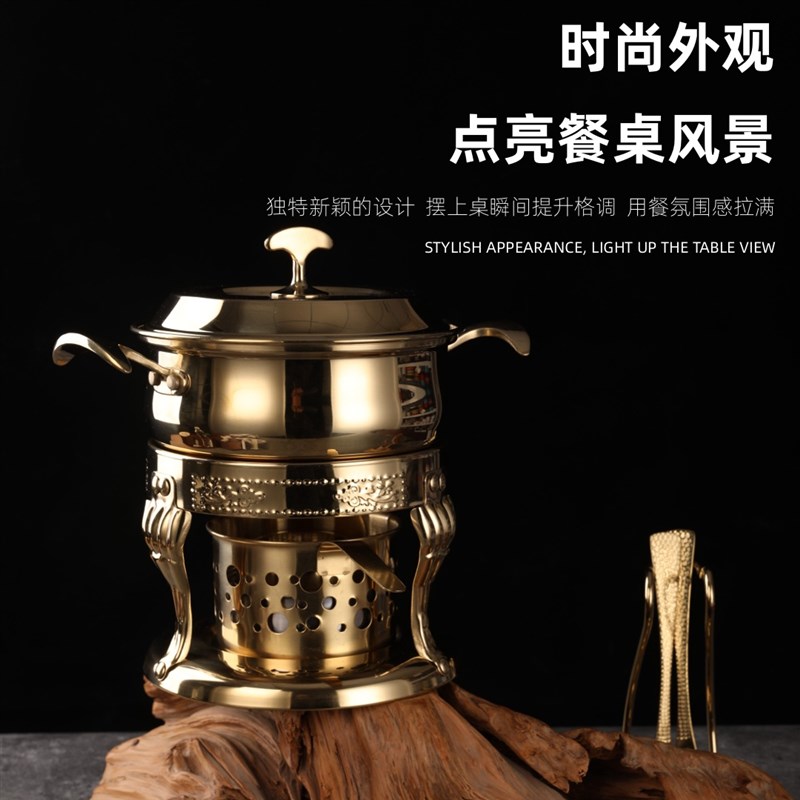 欧式商用液体酒精炉子小火锅单人小火锅一人一锅环保油火锅家用