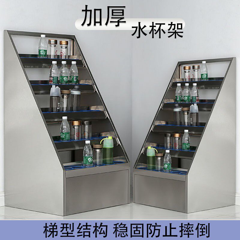 304不锈钢员工水杯架工厂水杯柜车间茶杯置物架多格放置架收纳架
