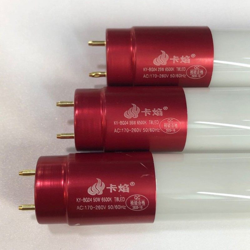 led灯管50W超亮日光灯t8长条灯家用工厂1.2米40w全套节能支架光管