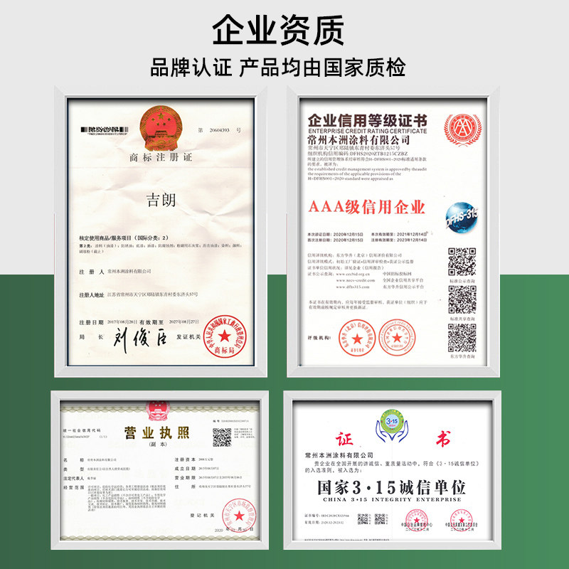 环氧煤沥青防腐漆露天管道防锈沥青漆污水池防水黑色涂料船用油漆