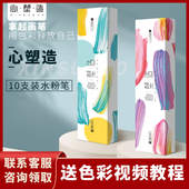 心塑造美术生专用水粉笔套装 水洗渝鬃尼龙扇形平峰丙烯油画勾线笔