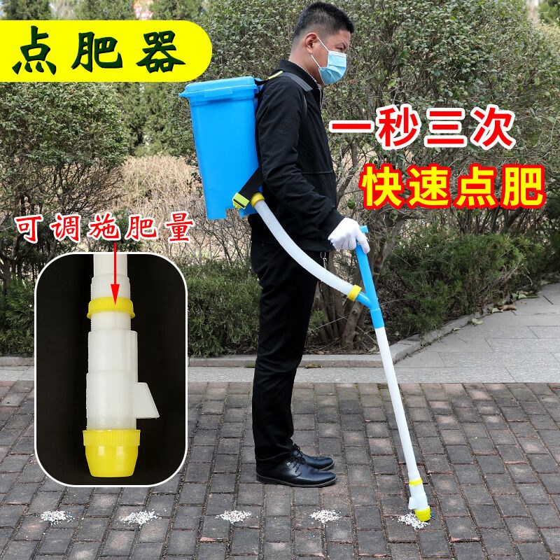 农用玉米施肥器追肥神器背负式点肥器多功能手动化肥溜肥器撒肥机