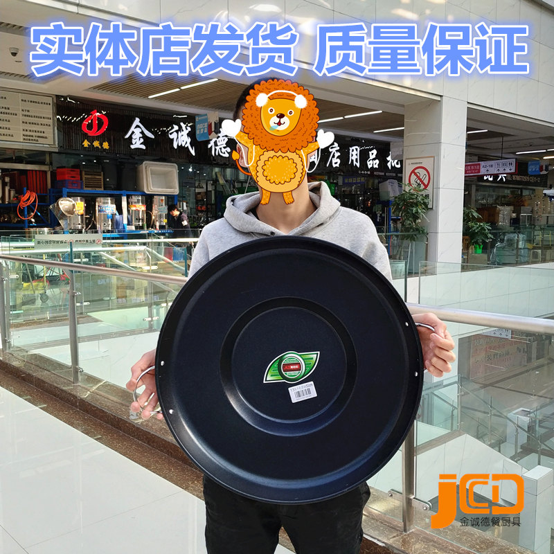 不粘锅烙锅专用锅家用不锈钢加厚凹形锣锅贵州炸洋芋罗锅用电磁炉