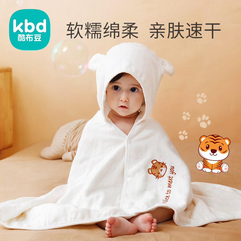 儿童浴巾斗篷夏季薄款裹巾新生婴儿纯棉纱布包被带帽宝宝专用浴袍