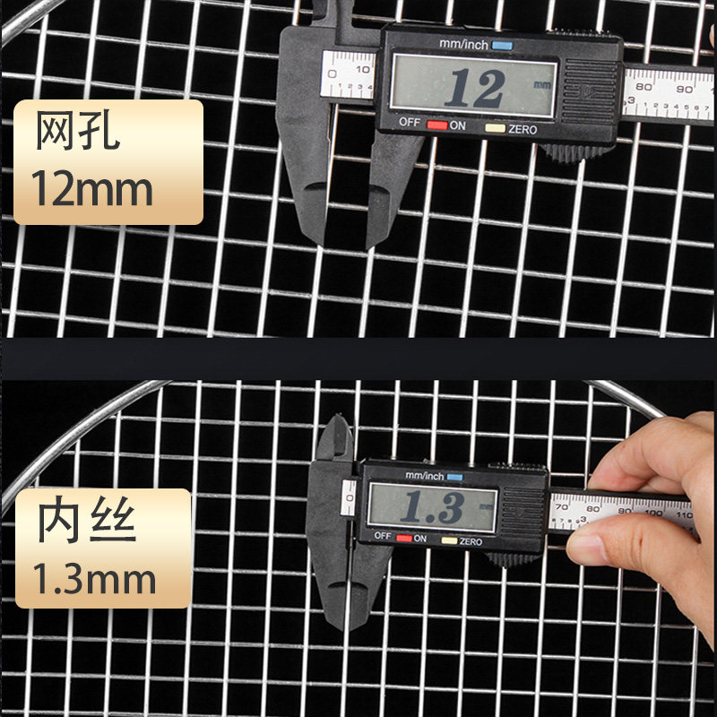 304不锈钢带脚方形烧烤网户外烤肉沥油烘焙加粗微波炉电陶炉网片,厨房/烹饪用具,烧烤网,淘宝优惠券,粉丝福利购,淘宝优惠卷
