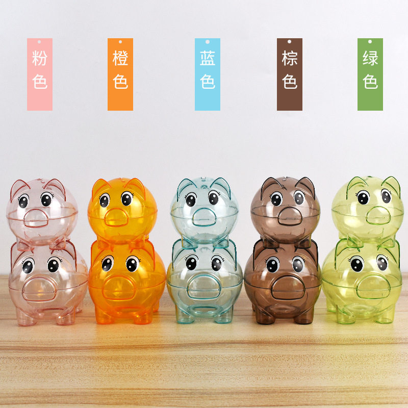 透明猪存钱罐送儿童男女孩生日礼物防摔储钱罐可存可取大号储蓄罐,节庆用品/礼品,储蓄罐,淘宝优惠券,粉丝福利购,淘宝优惠卷