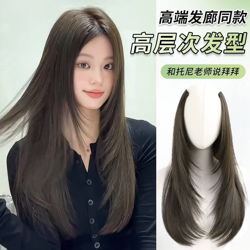 高层次假发片女增发量蓬松一片式长直发内扣隐形无痕短发接发贴片
