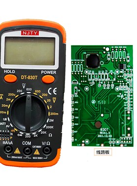 万用表套件数字电路组装练习电子DIY制作散件学生实习天宇DT830T