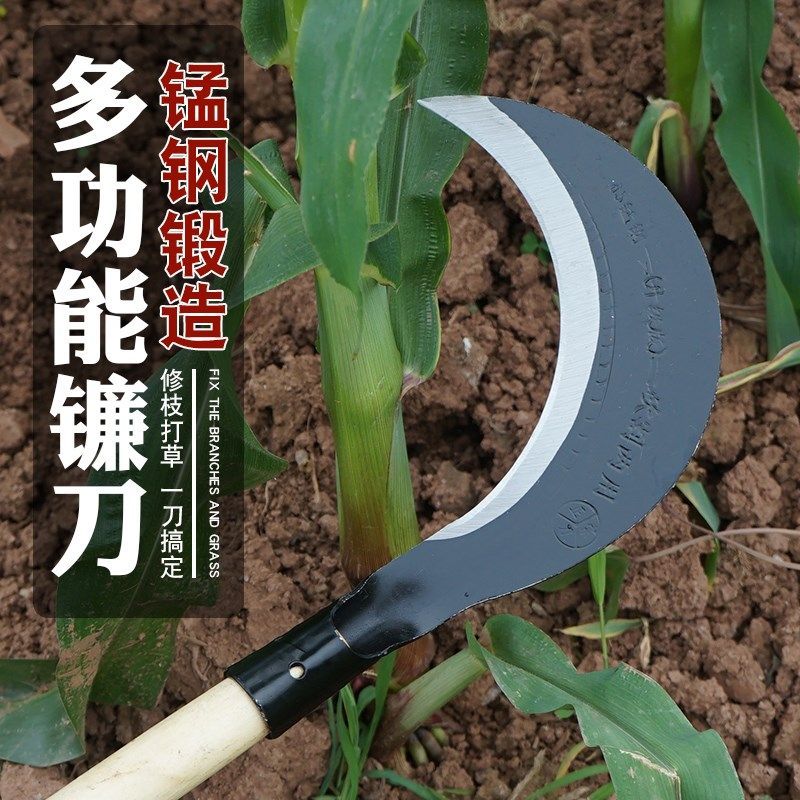 收割镰刀农用除草工具锰钢割草刀户外长柄大镰刀农具砍树钓鱼开荒,农机/农具/农膜,镰刀,淘宝优惠券,粉丝福利购,淘宝优惠卷
