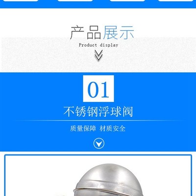 不锈钢浮球阀水位控制阀水箱水塔全自动控制器进水阀开关4分6分