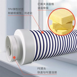 新风系统消音管道吸音降噪柔性软连接消音棉隔音新风软管消音管道