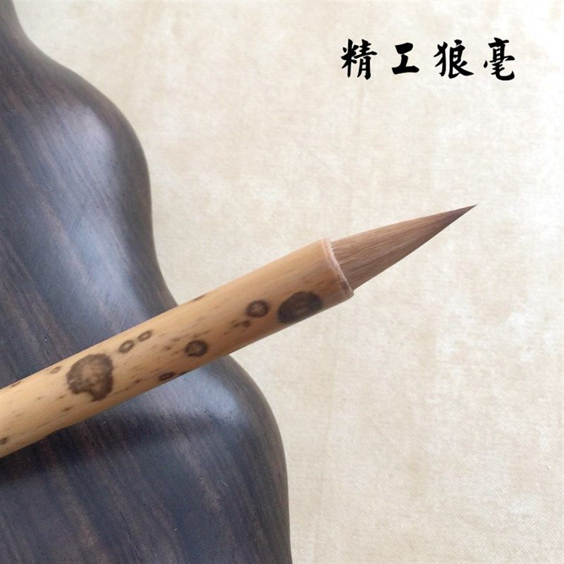 建德堂精工狼毫 纯狼毫 小楷抄经写卷信笺手札书法毛笔山水兰竹