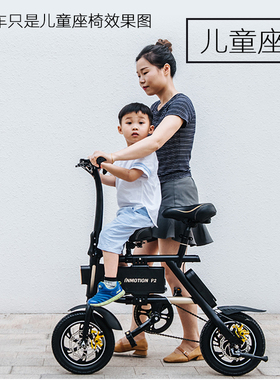 乐行天下P1FP2微电动车自行车固定儿童座椅小孩宝宝前置脚踏踏板