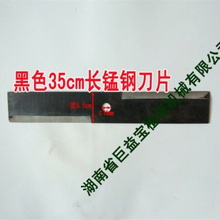 家用电动猪草机刀片切草铡草机刀片不锈钢刀片锰钢刀碎草机刀片