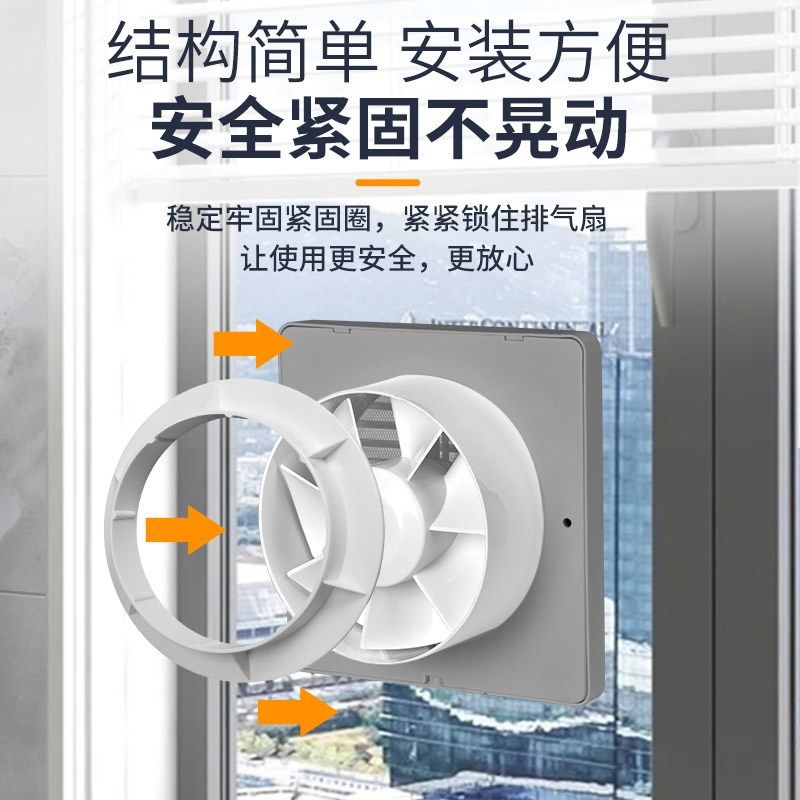 金羚排气扇带防蚊网窗户洗手间厕所排风扇卫生间小换气扇强力静音