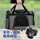 宠物包外出透气便携大容量户外旅行车载狗包可折叠猫包狗双肩背包