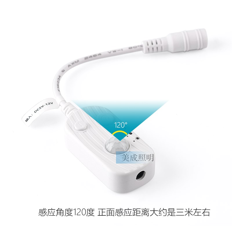 12V人体感应LED灯带可调亮度橱柜床底线性灯走廊过道COB自粘灯带