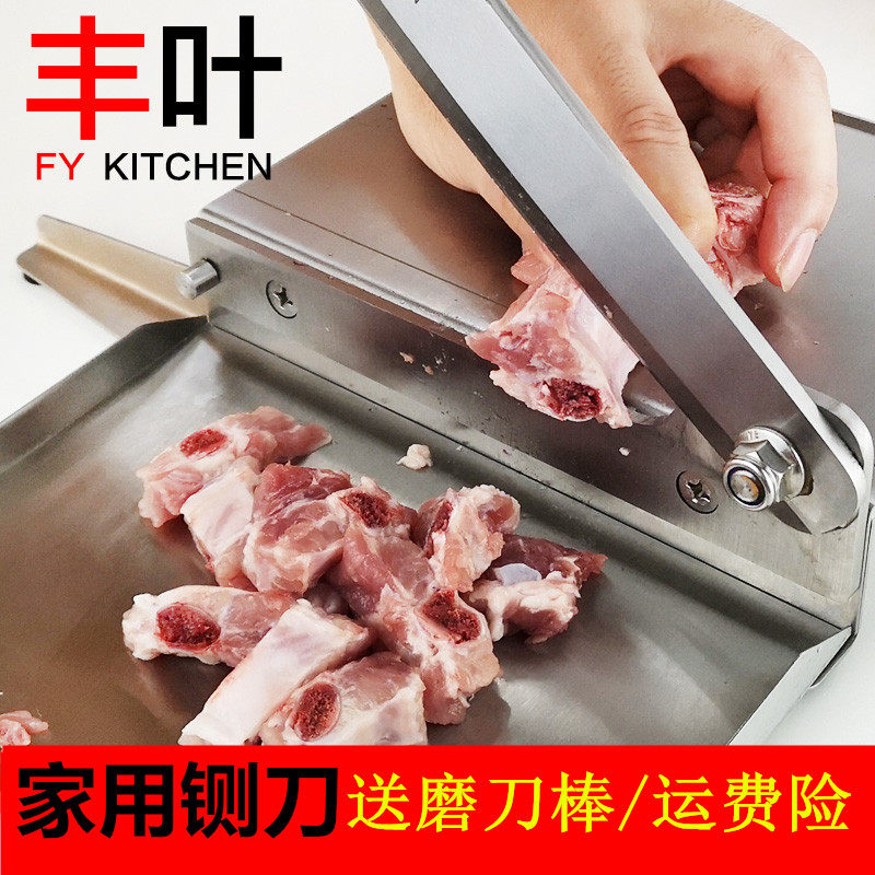 家用铡刀不锈钢闸刀切药刀鸡鸭排骨牛肉干扎刀中药材小型切片切刀