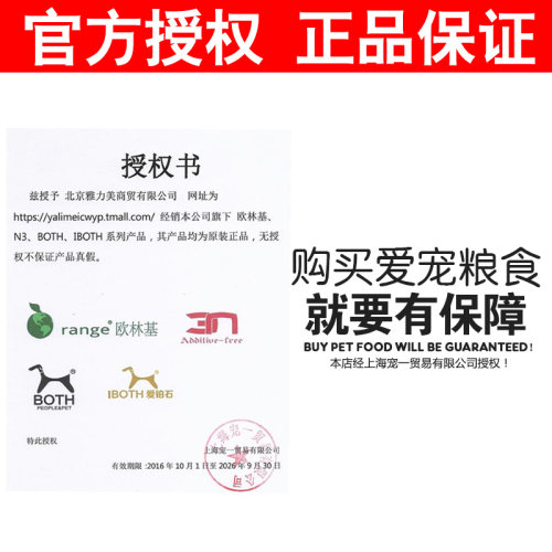 both N3宠物猫粮五种鱼肉布偶猫粮挑嘴成猫用主粮C64 15磅通用型