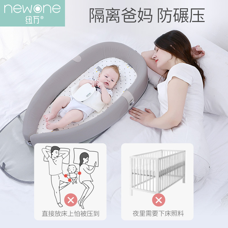 床中床婴儿床新生儿外出便携式宝宝床可移动防压床上床折叠床夏季