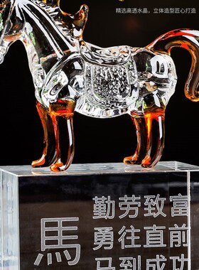 水晶十二生肖鼠牛虎兔龙蛇马羊猴鸡狗猪动物三合家居装饰彩色摆件