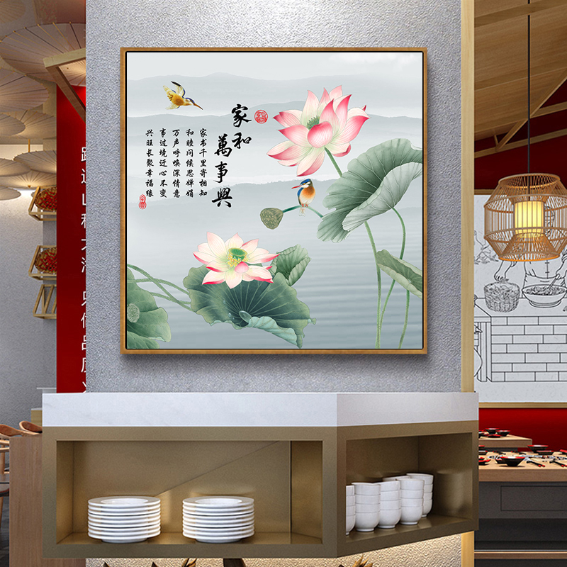 新中式荷花九鱼图装饰画招财鲤鱼正方形入户玄关过道挂画餐厅壁画图片