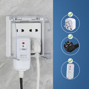 明装斜五孔插座防水盒加高错位漏电保护器保护盖化妆室自粘防水罩