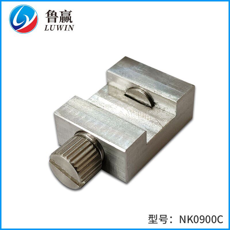 NK0900C 微型导轨钳制器 手动型 导轨锁 NIC 导轨夹块 导轨挡块