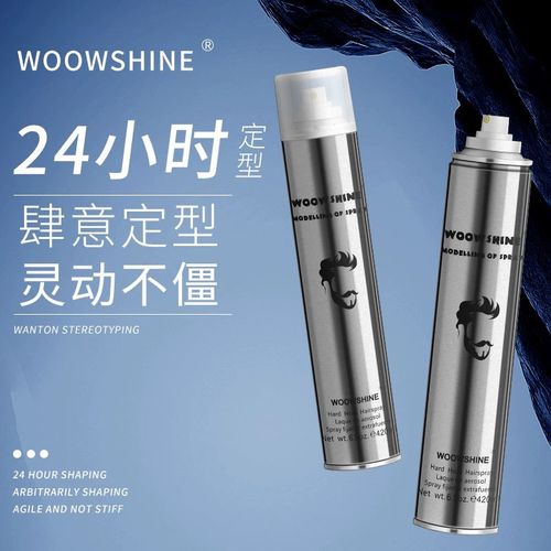 我行发胶蓬松持久定型啫喱水膏干胶头发造型喷雾女士男士发泥发蜡