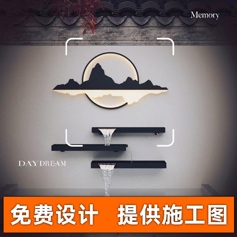 不锈钢瀑布导流槽流水槽出水口叠水瀑布配件庭院造型灯瀑布水幕墙