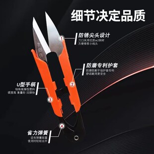 李剑作防锈剪刀服装厂剪线头小号U型弹簧带护套电镀十字绣小纱剪