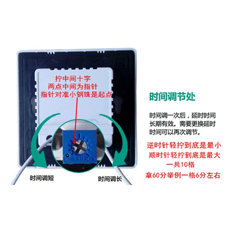 三线触摸延时开关抽水泵排风扇LED灯可调断电时间定时器2千瓦包邮